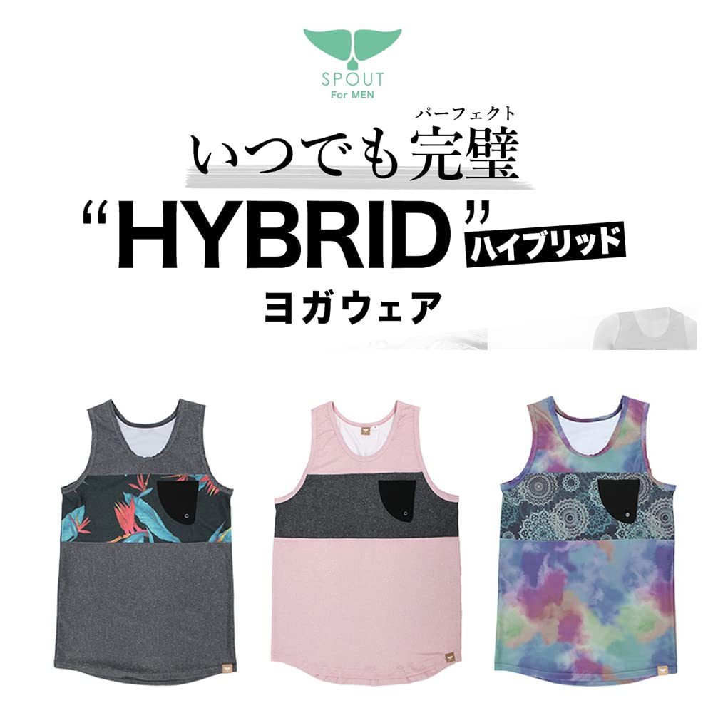 SPOUT ヨガウエア 水陸両用3点セット Amazon | [SPOUT] ヨガウェア トップス スポーツブラ 水陸両用